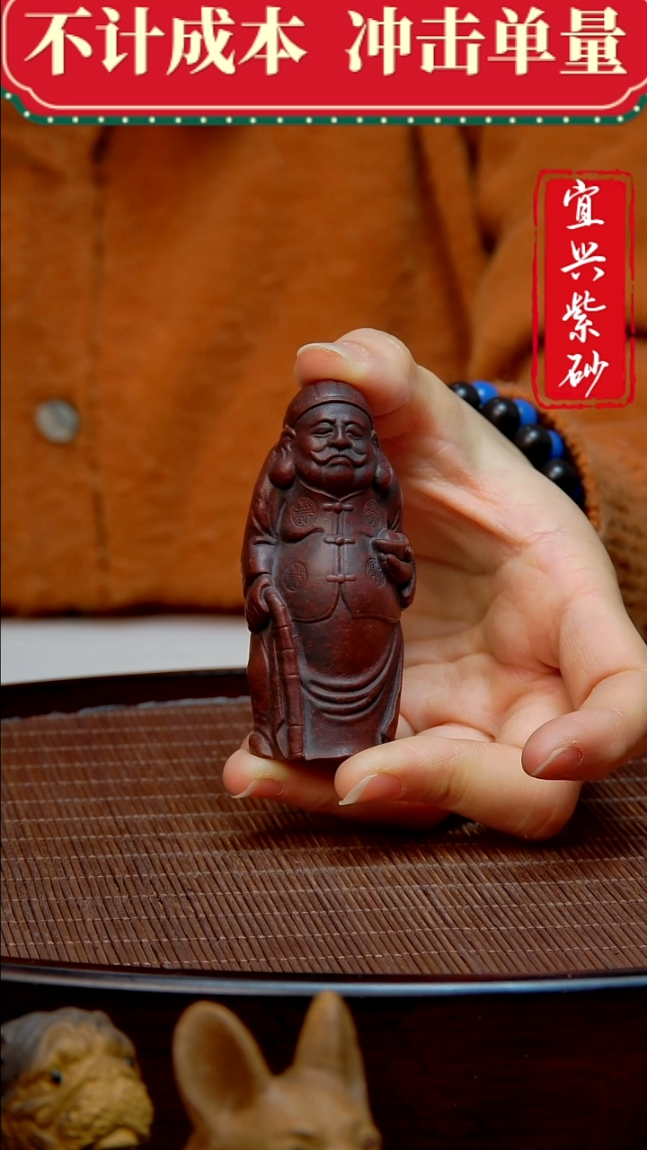 紫砂茶宠紫砂茶宠摆件