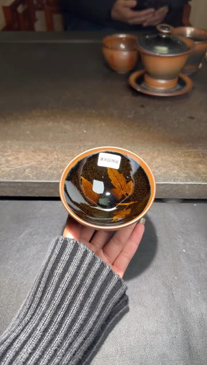 茶盏廖成义木叶盏98