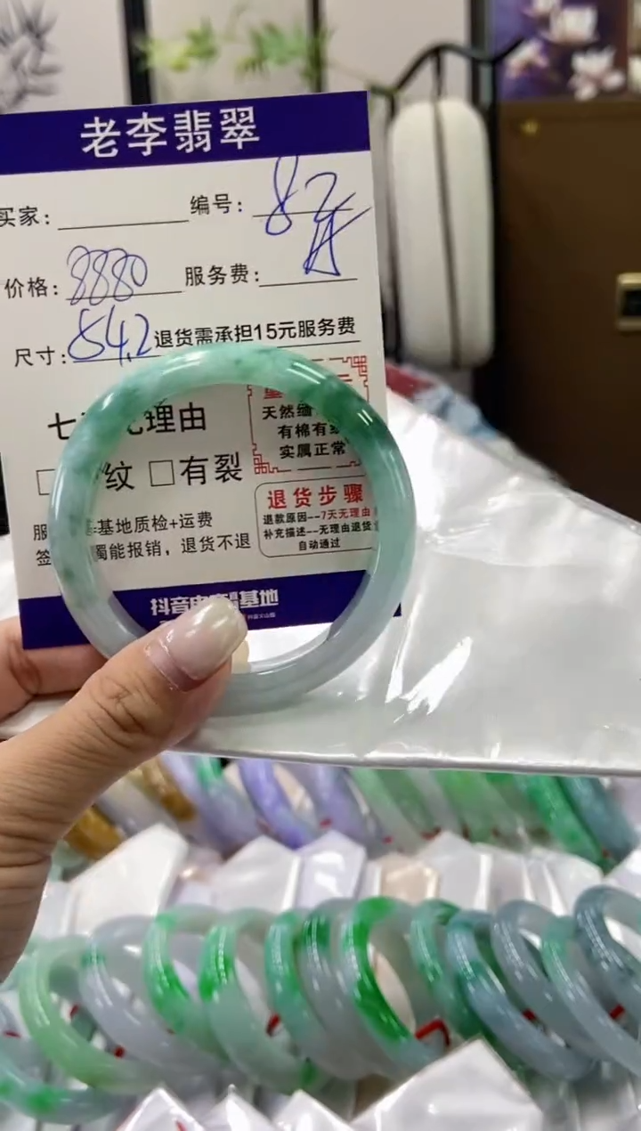 未镶嵌手镯翡翠翡翠手镯单样发一82