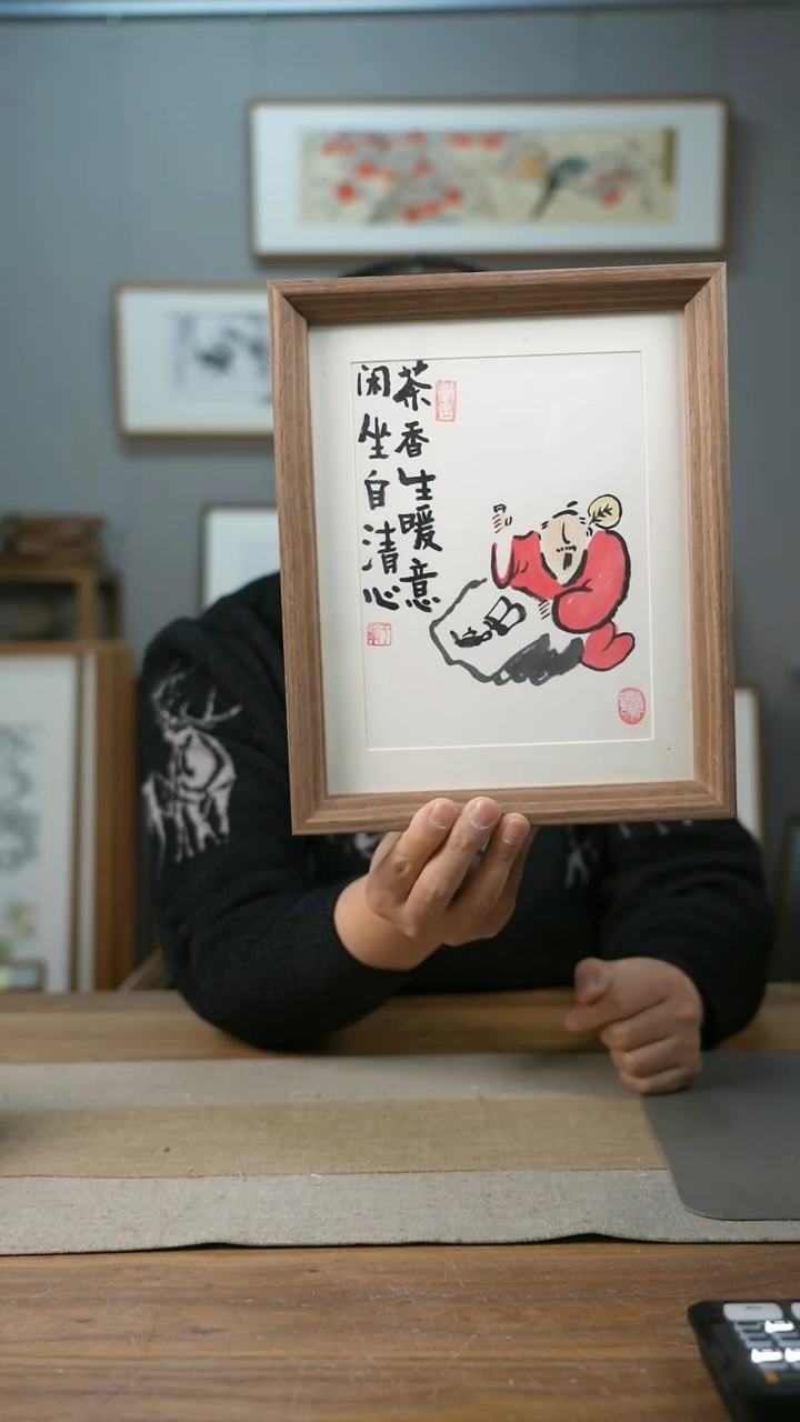 【闪购商品】书法协会会员老师带框作品-