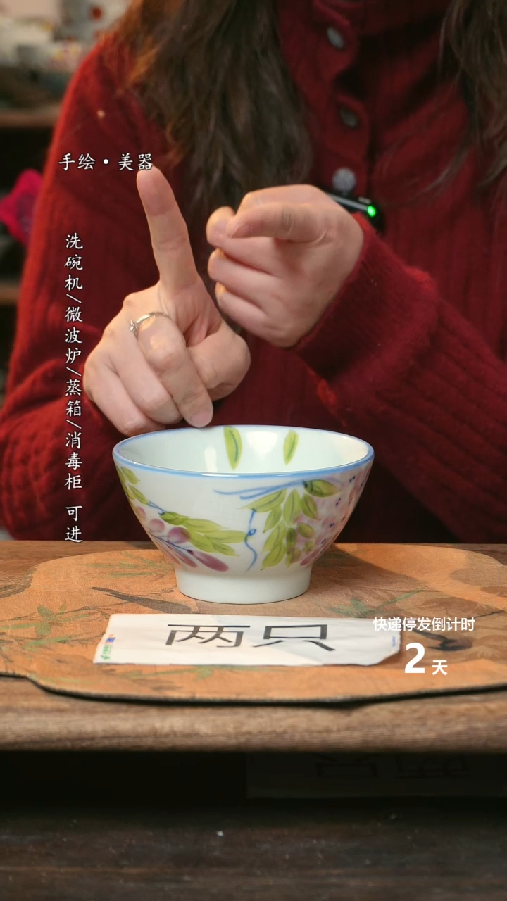 【闪购商品】碗福利1只  高温釉下彩手工手绘