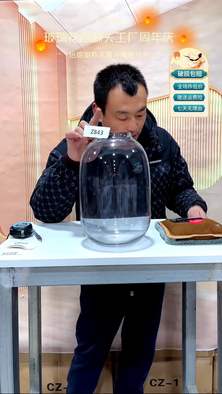 【闪购商品】无铅玻璃843烟灰色大号喜悦30高