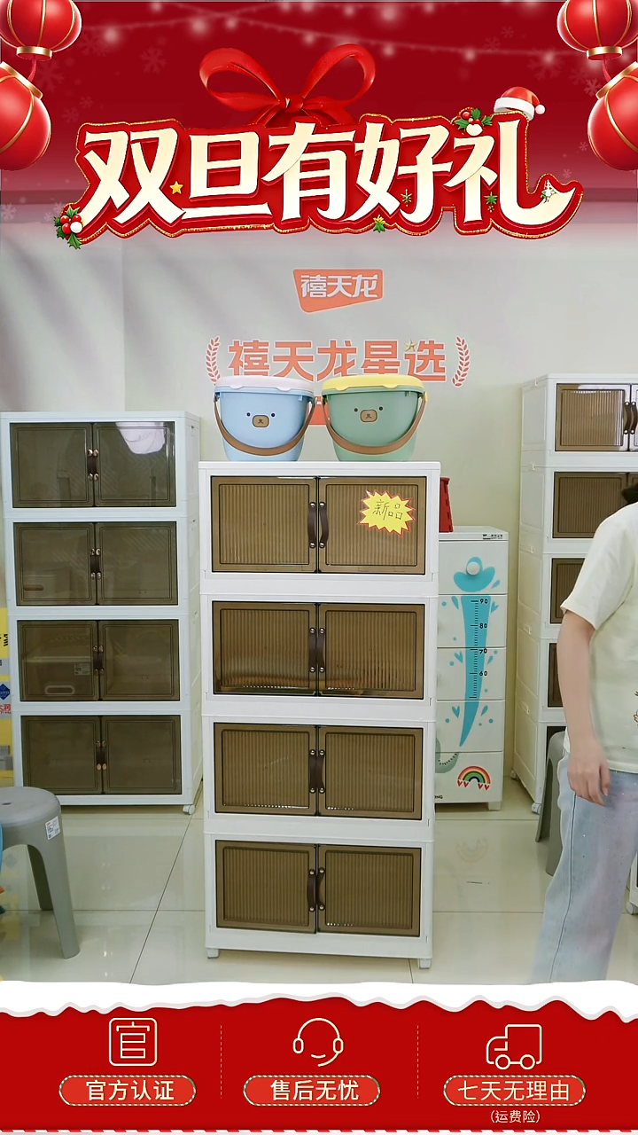 塑料兵*禧天龙折叠凳赠品