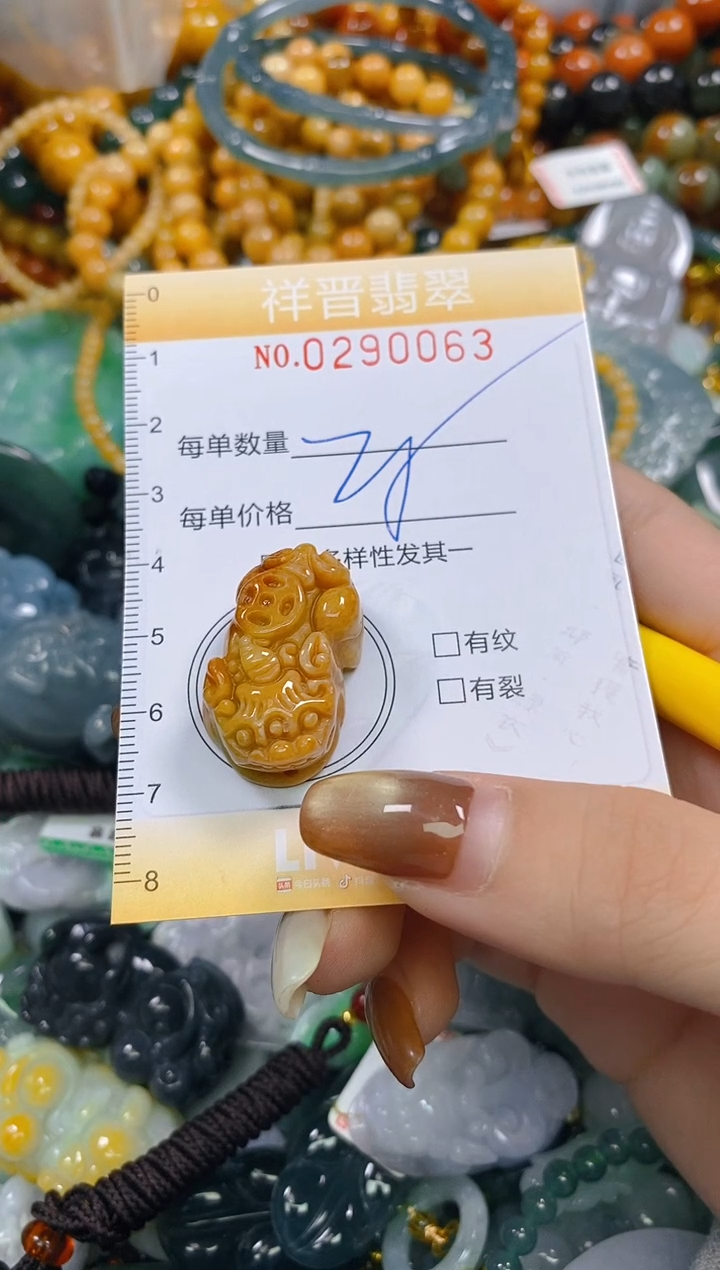 颈饰未镶嵌翡翠闪购0290063