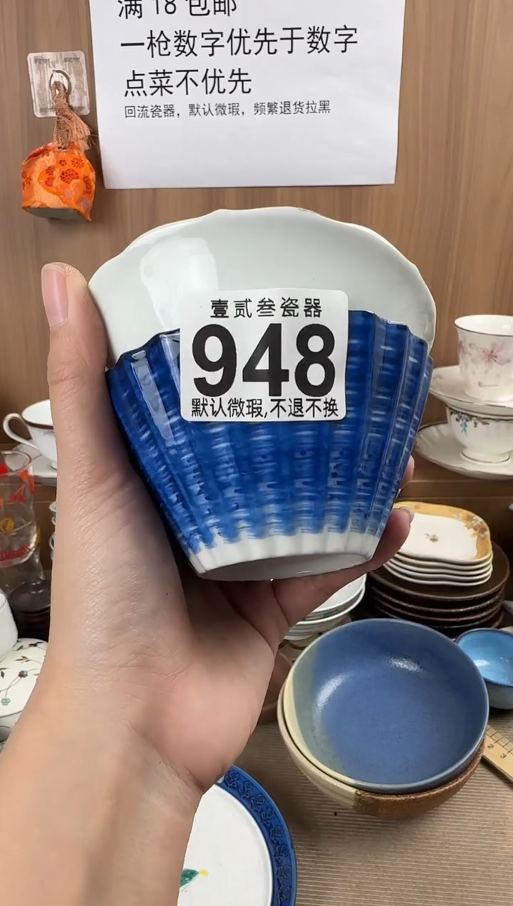 周*瓷器瓷器瓷器瓷器