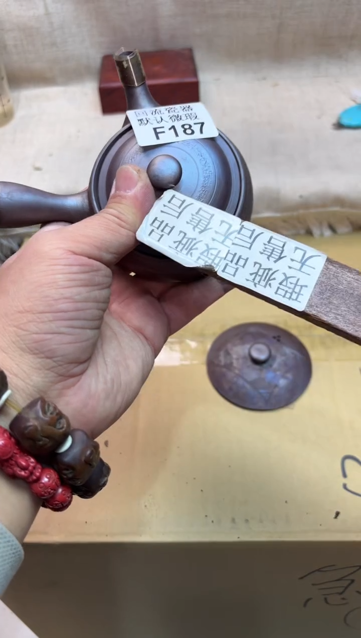 豌**爸187海外茶壶海外茶壶