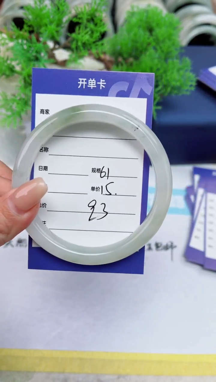 【闪购商品】石英质玉手镯未镶嵌93