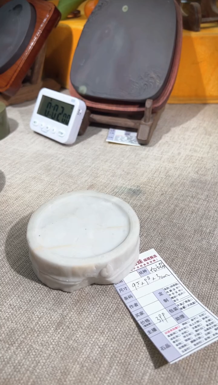 【闪购商品】砚乡姐妹端砚甄选福利