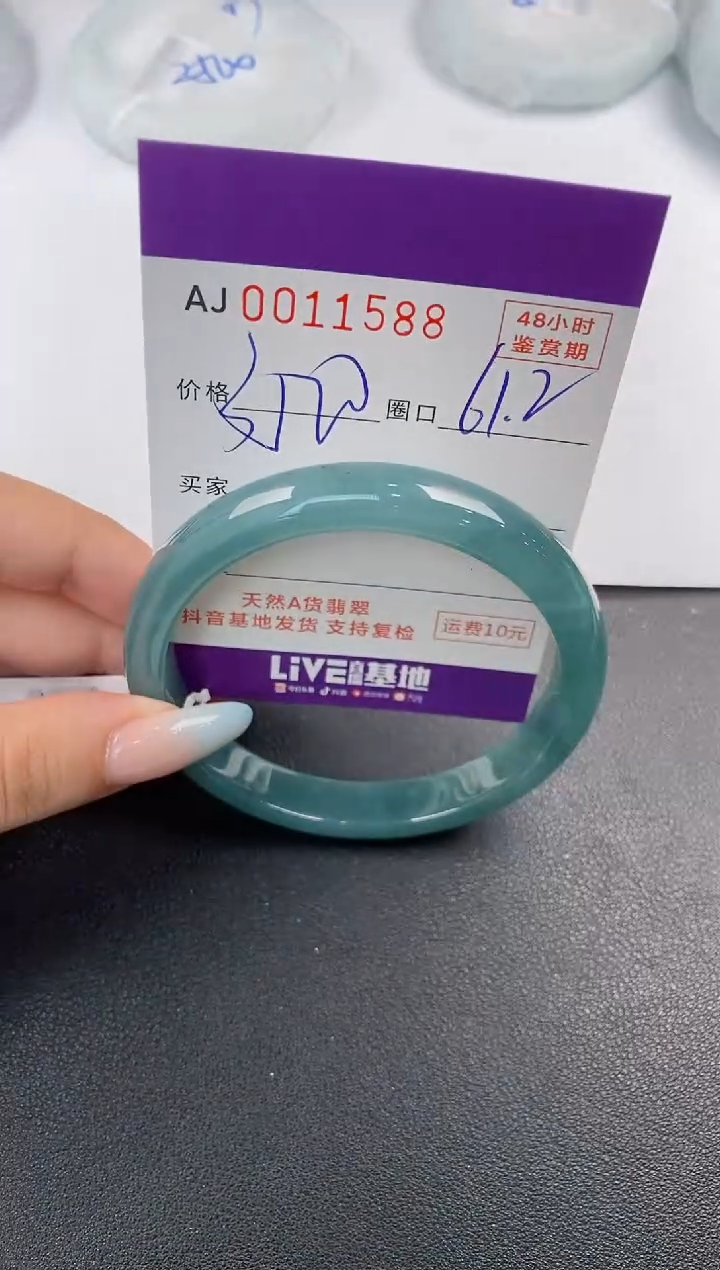【闪购商品】翡翠手镯未镶嵌天然A货翡翠