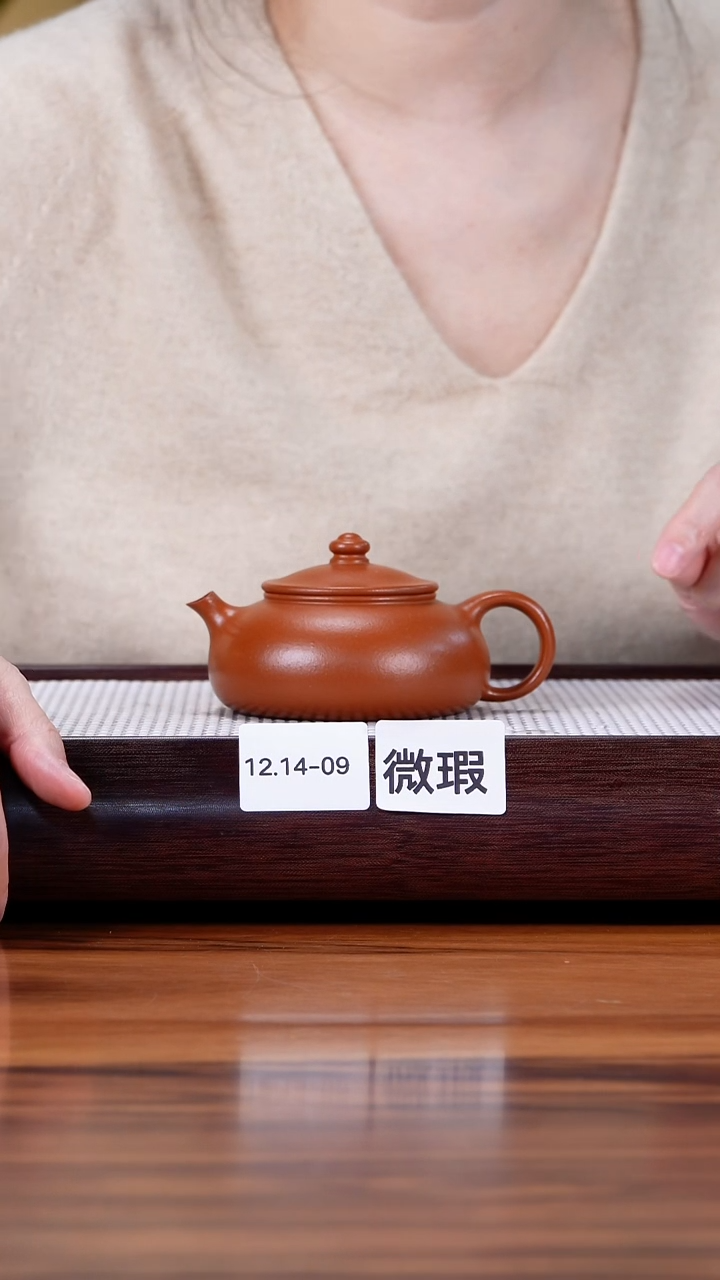 茶壶紫砂12.14-9 小红泥 寒江微瑕160