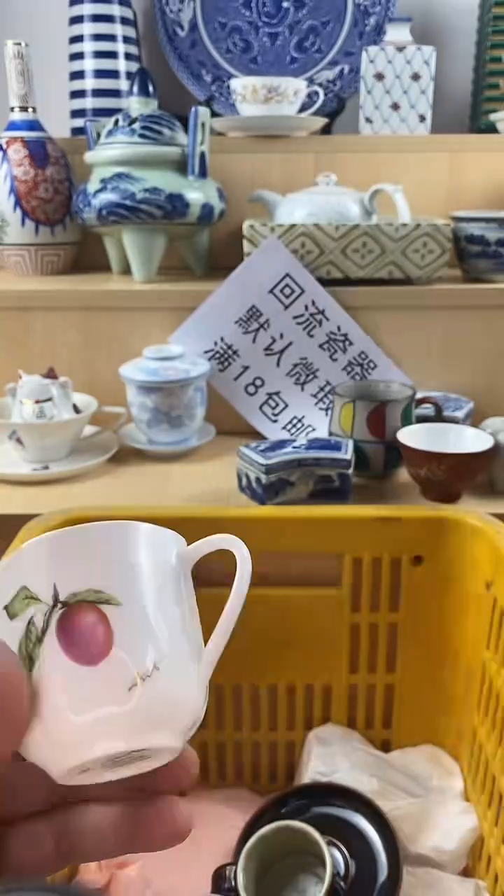 瓷片爱*肉新号开播 回流瓷器 默认微瑕 家人们蹲住了