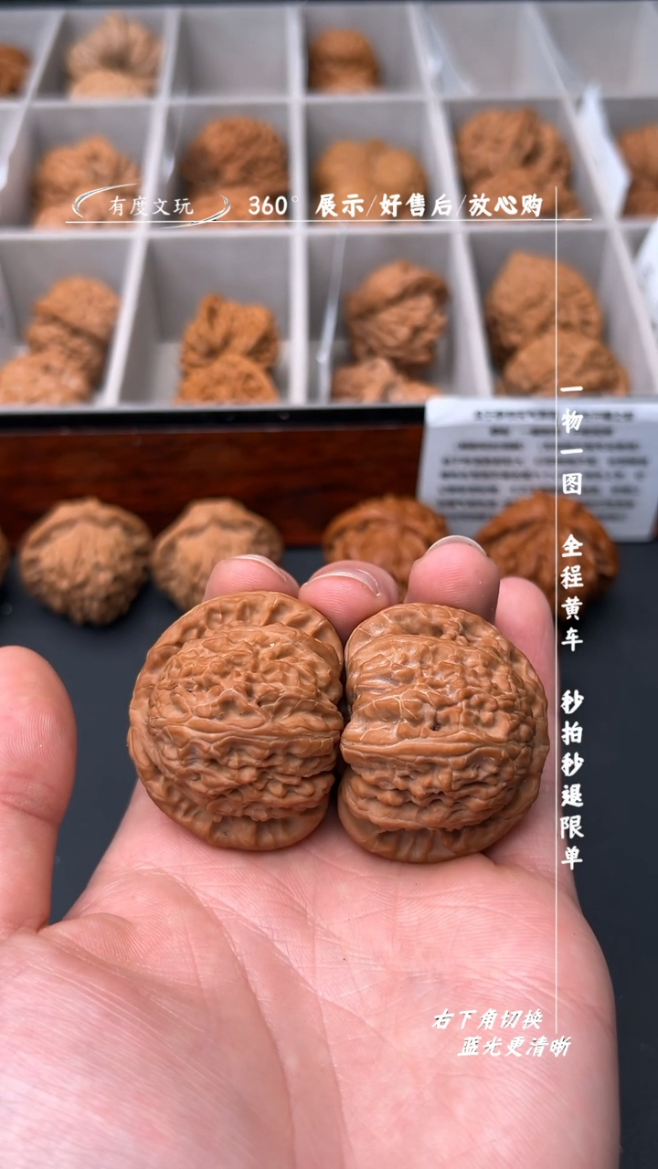 【闪购商品】文玩核桃吊坠【毕业42白狮子】