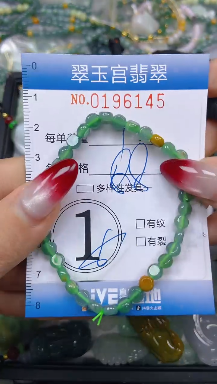 颈饰未镶嵌翡翠闪购0196145