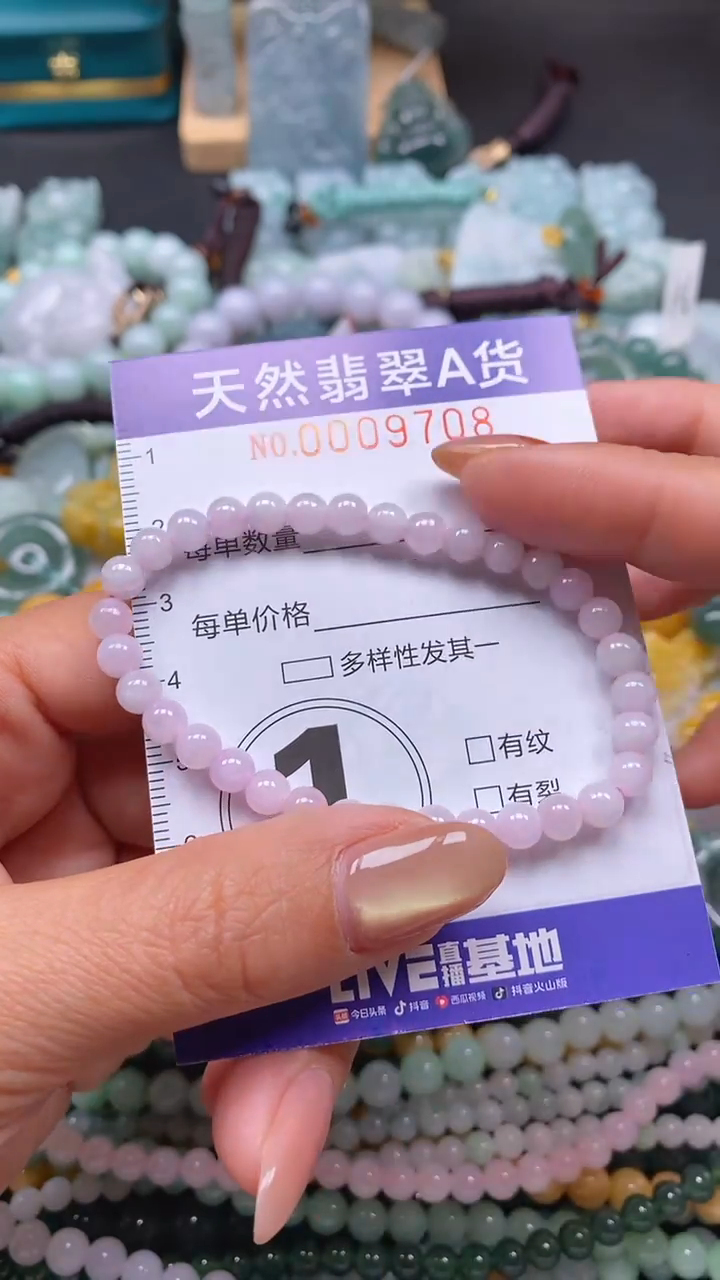 颈饰未镶嵌翡翠闪购0009708