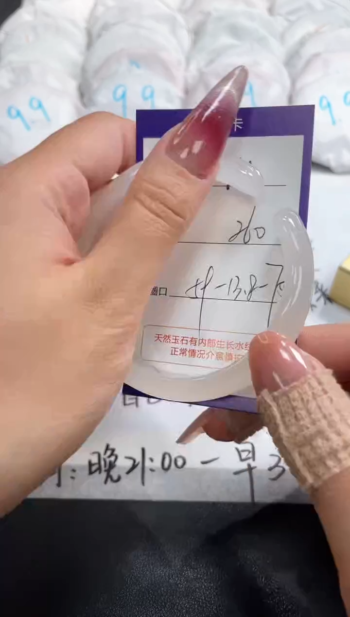 【闪购商品】玛瑙/玉髓手镯未镶嵌761