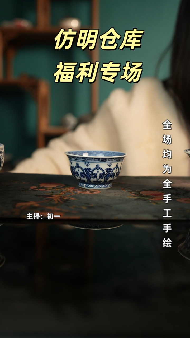全手工景德镇瓷器古法柴窑高货破价