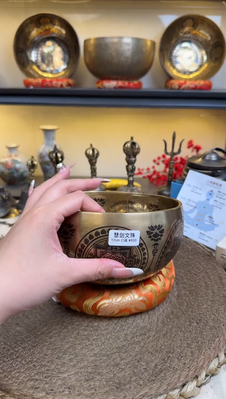 【闪购商品】慧剑文殊    17C     