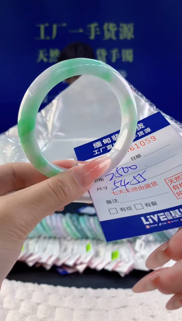 【闪购商品】翡翠手镯未镶嵌59天然A货翡翠
