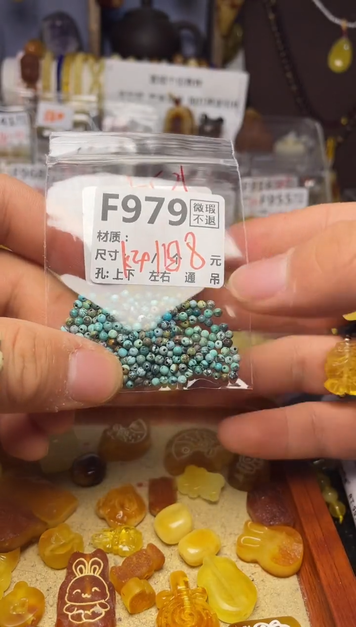 【闪购商品】琥珀珠宝奇石未镶嵌F979