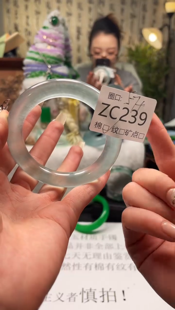 静宝石英岩手镯ZC239