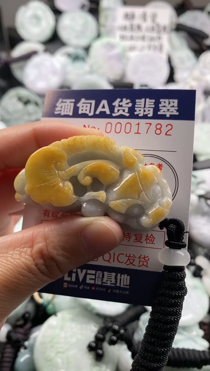 【闪购商品】翡翠吊坠(不含链)未镶嵌1