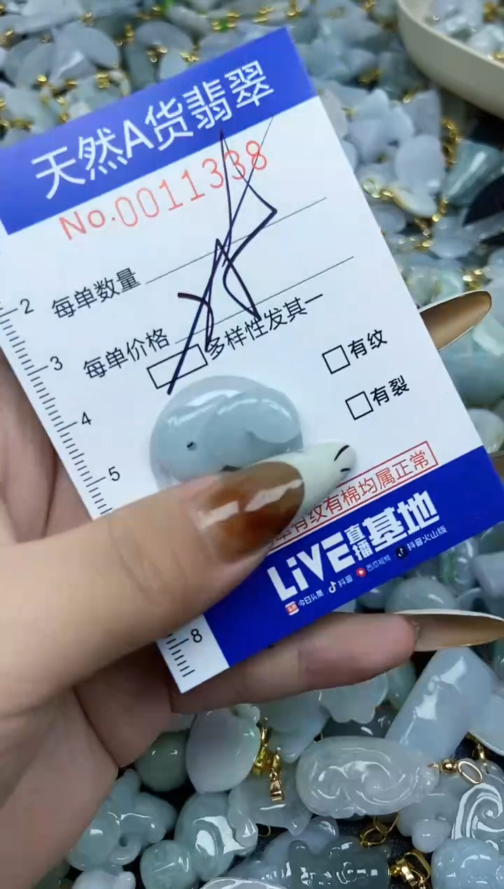【闪购商品】翡翠颈饰未镶嵌天然A货翡翠