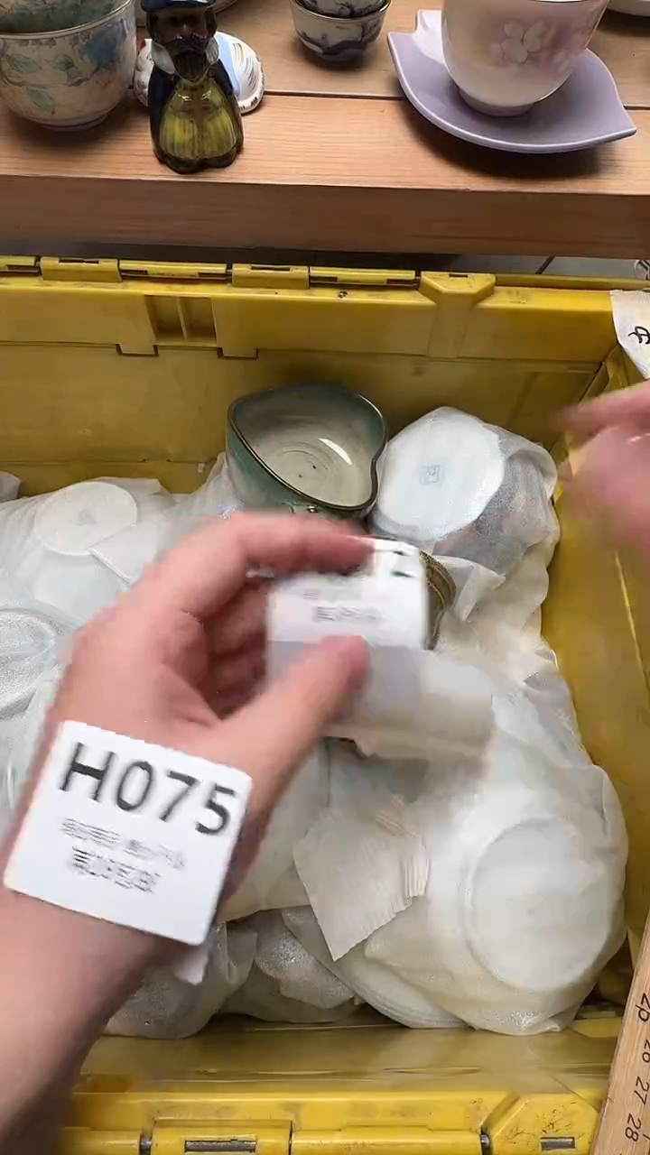 瓷片焦***饼077            
