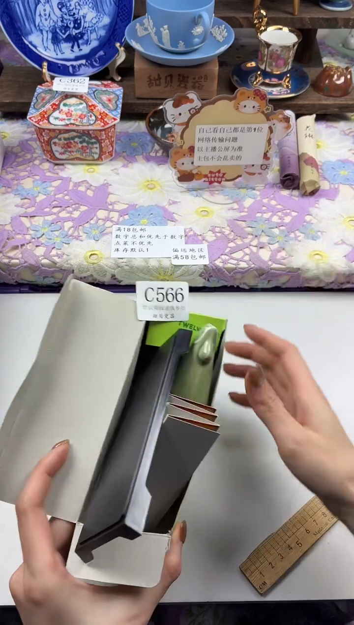 瓷片归**态                C566