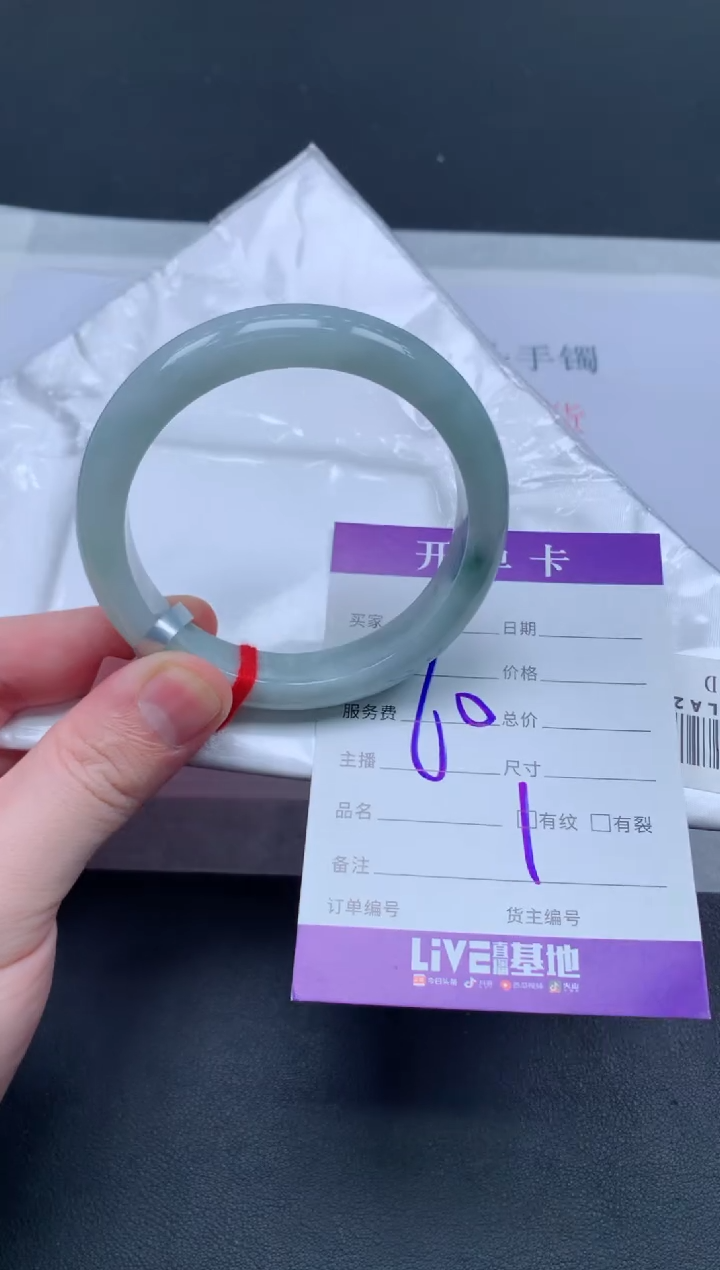 未镶嵌手镯翡翠翡翠手镯