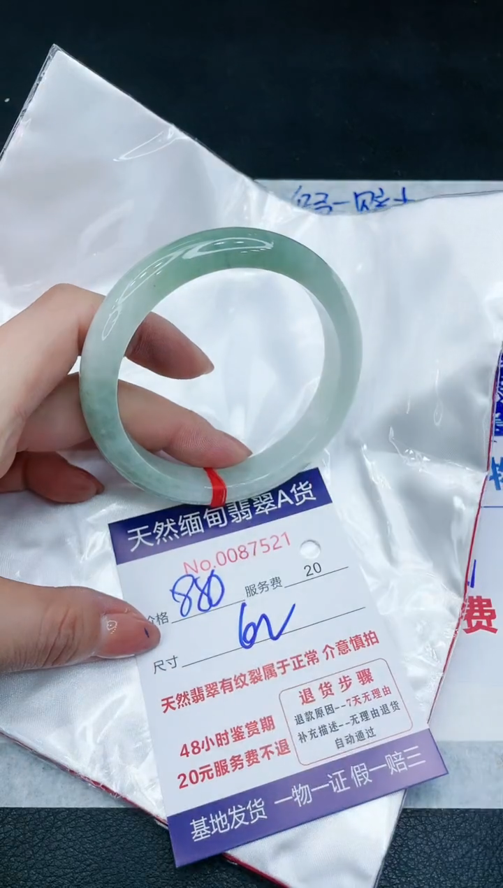 【闪购商品】翡翠手镯未镶嵌11111111111