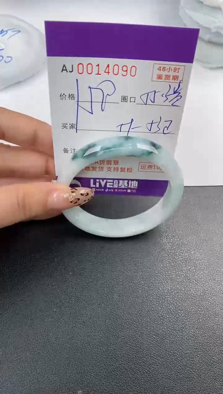 【闪购商品】翡翠手镯未镶嵌天然A货翡翠
