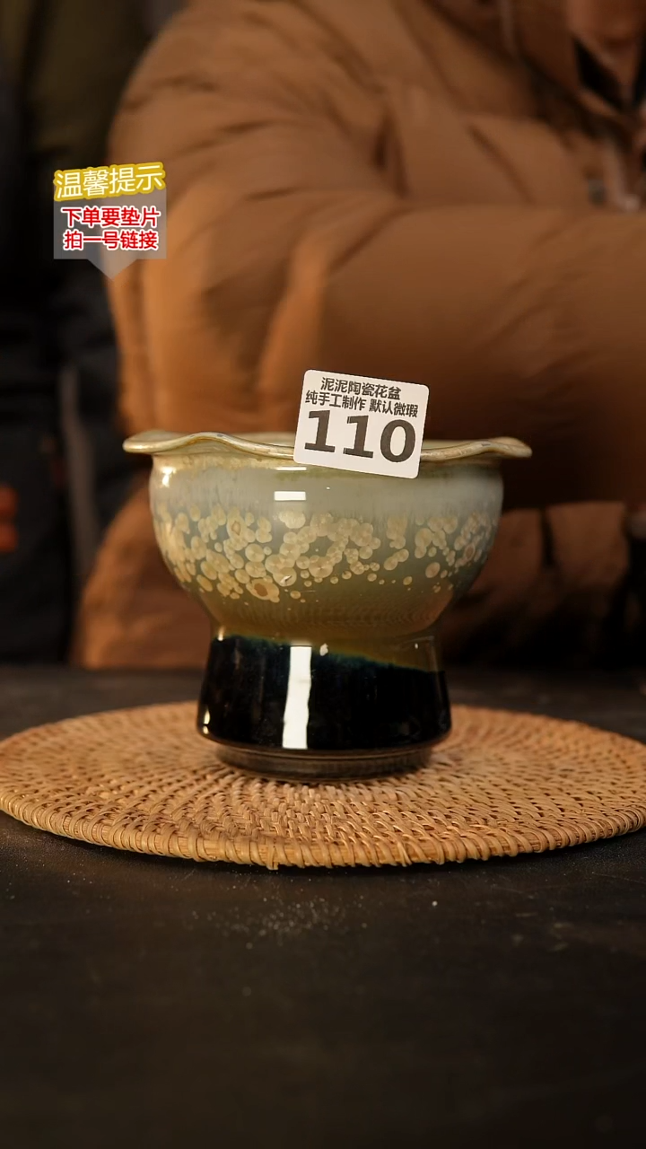 瓷片110 内口径约11  外高约11