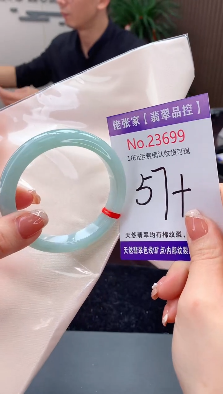 【闪购商品】翡翠手镯未镶嵌天然缅甸A货翡翠