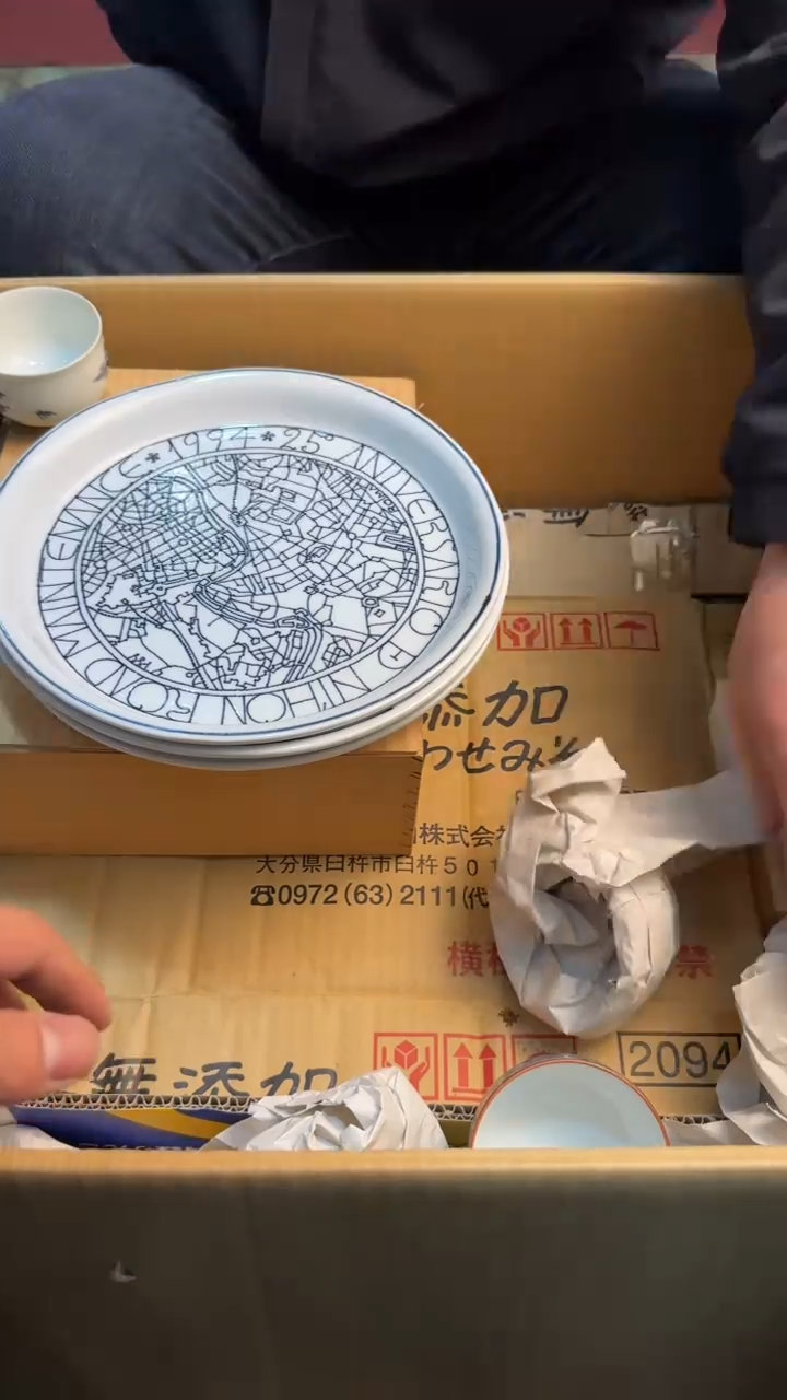 【闪购商品】茶盏88888888  553