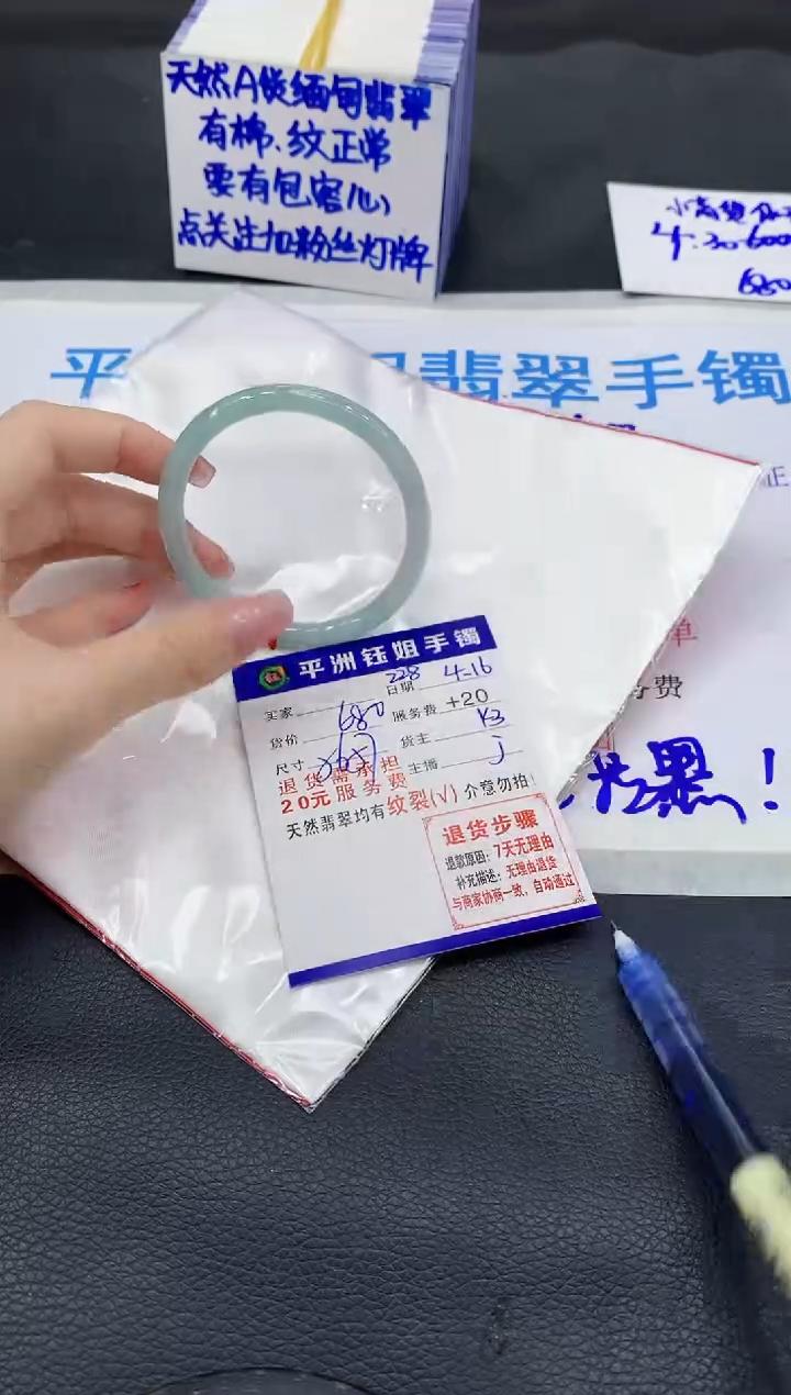 翡翠手镯未镶嵌111111111
