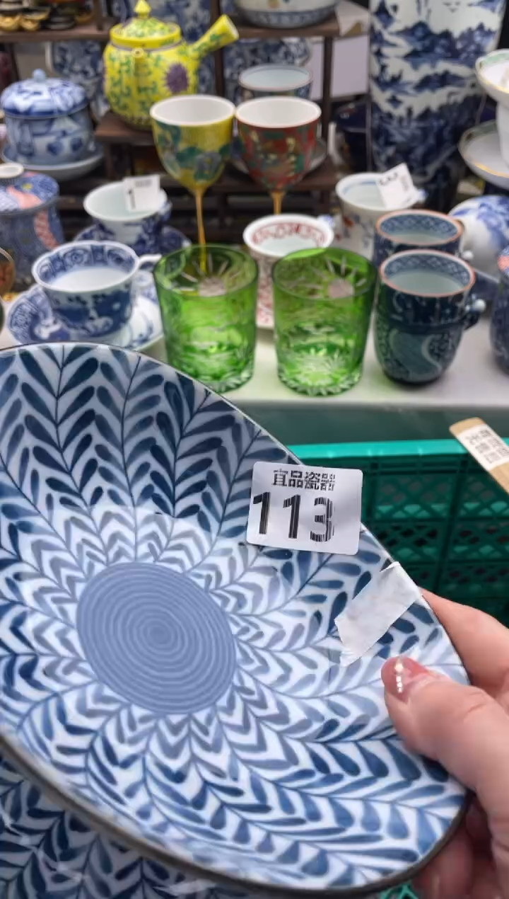 【闪购商品】瓷片宜品陶瓷感谢支持