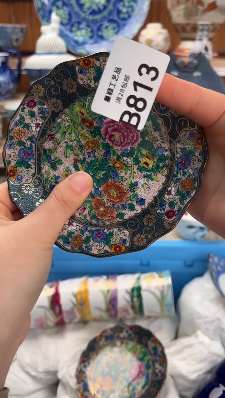 瓷片谱*813B满28包邮 不满找客服延期发货