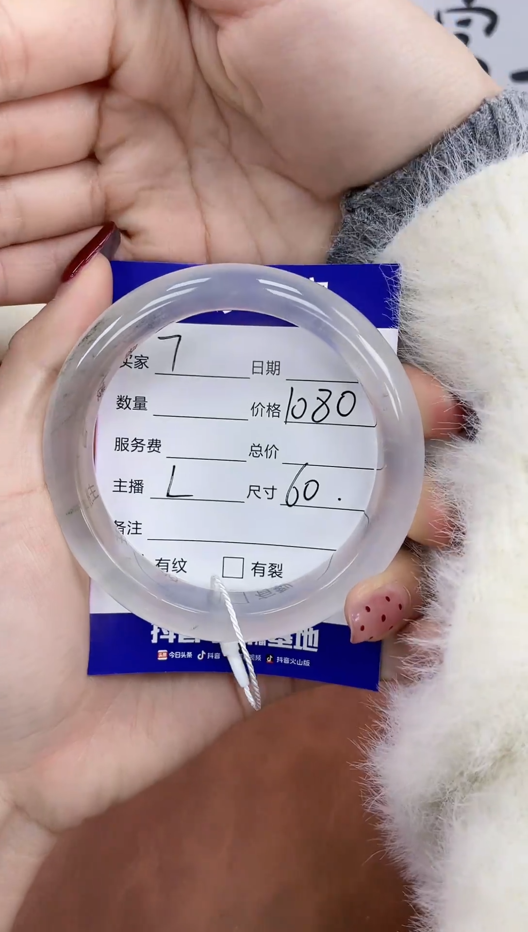 【闪购商品】石英质玉手镯未镶嵌7