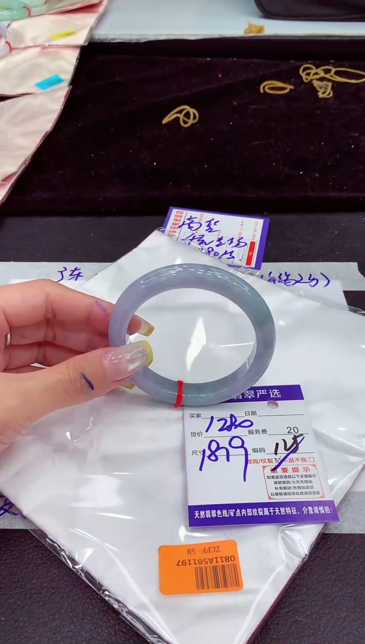 未镶嵌手镯翡翠11111111