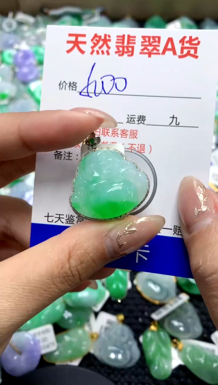 【闪购商品】翡翠颈饰18K金镶嵌1111111111111111