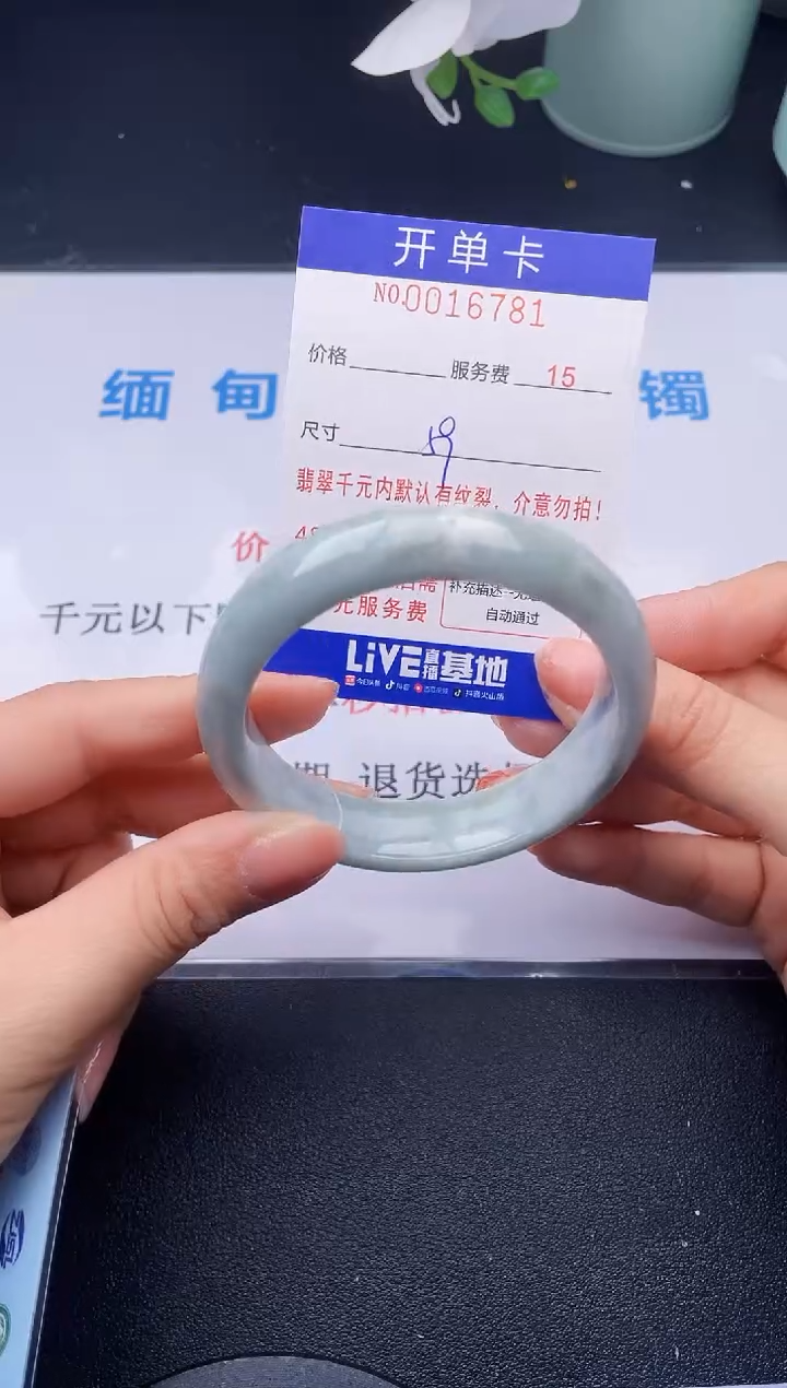 【闪购商品】翡翠手镯未镶嵌81天然翡翠A货