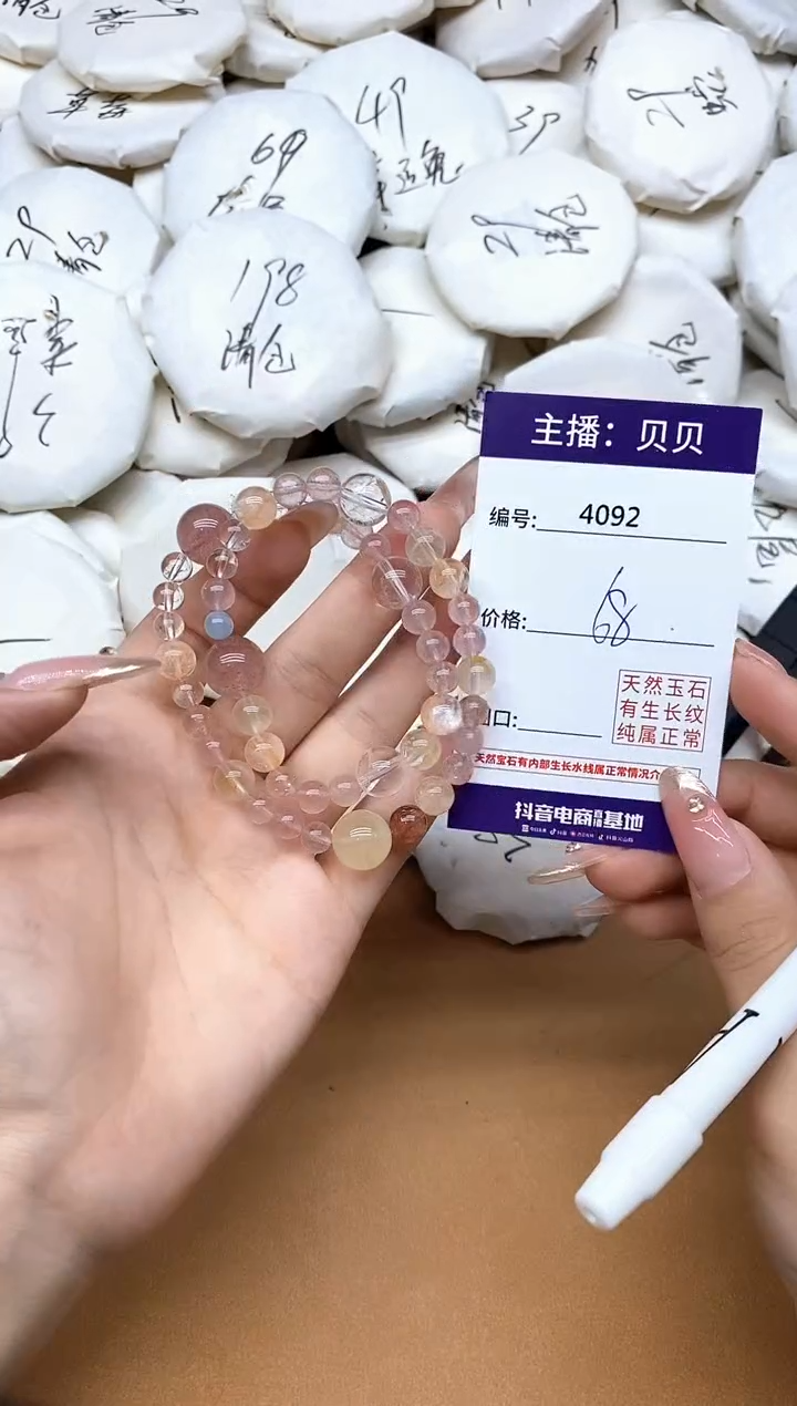 未镶嵌手链石英质玉4092