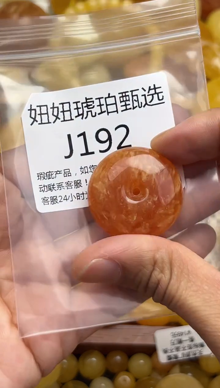 裸石蜜蜡未镶嵌天然蜜蜡微瑕珠子 假一赔万
