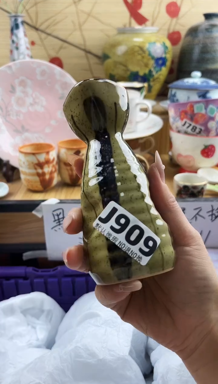 数**户==============j909