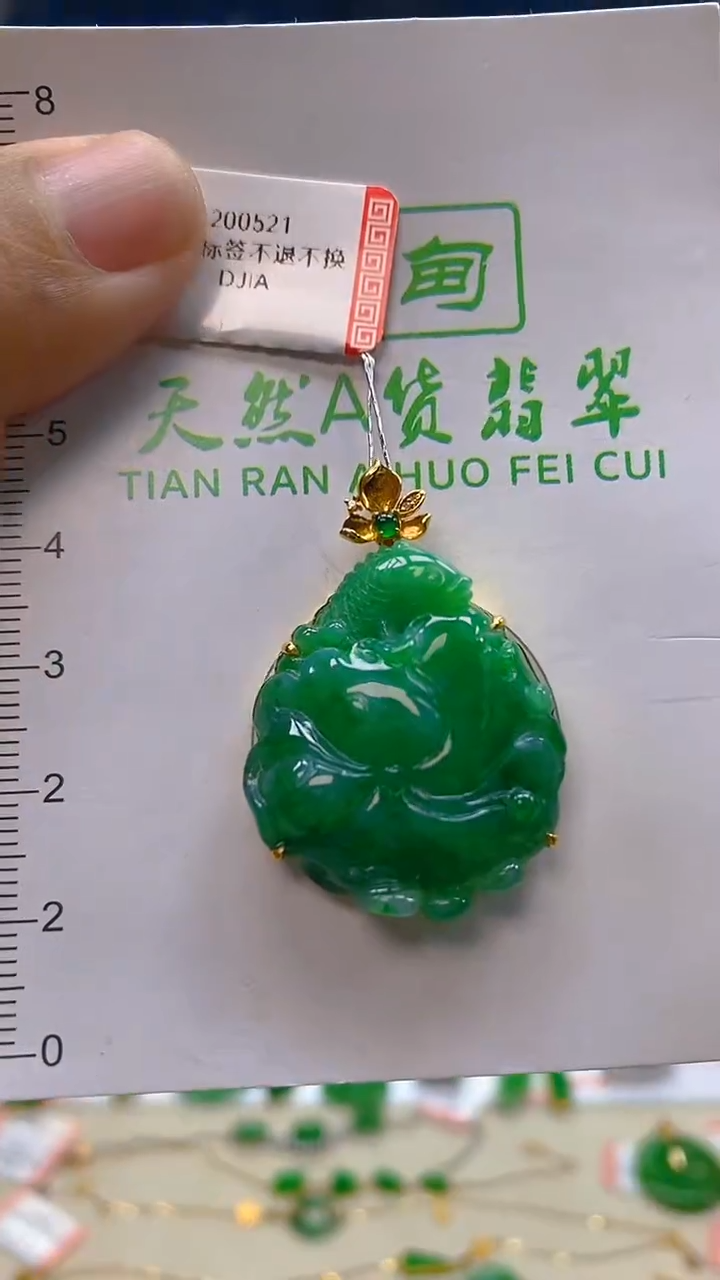 颈饰18K金镶嵌翡翠新号开播 全场乱卖