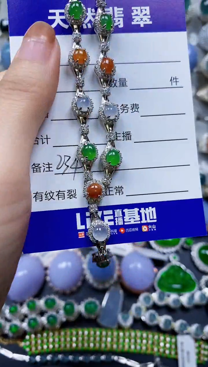【闪购商品】翡翠颈饰银S925镶嵌0234