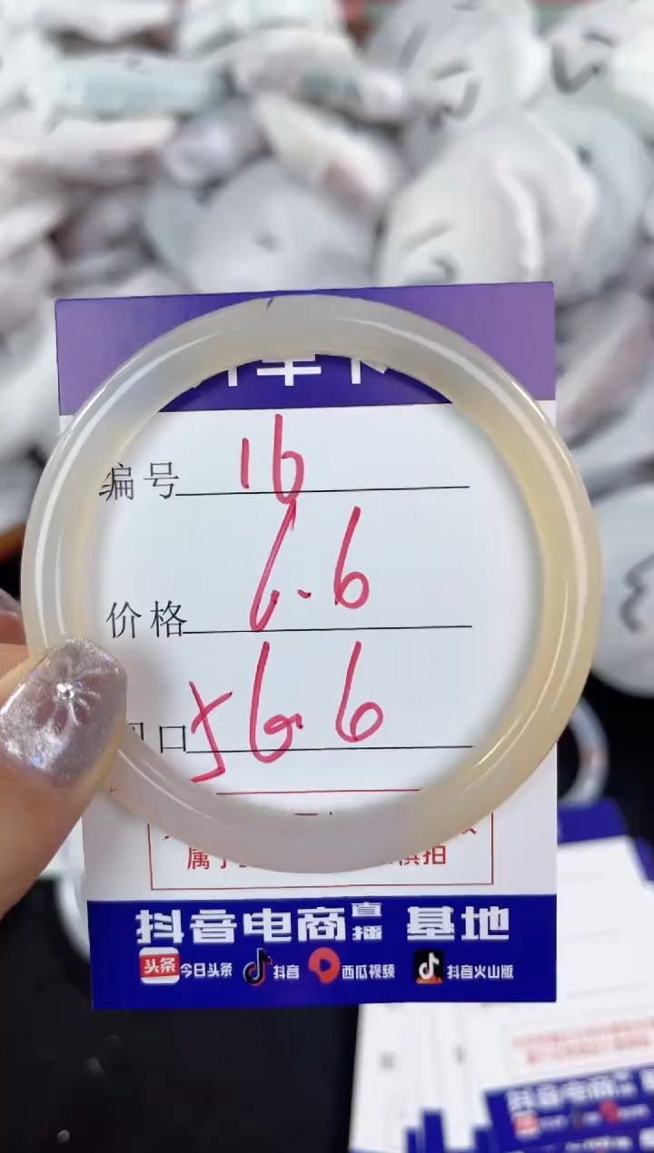 【闪购商品】玛瑙/玉髓手镯未镶嵌16