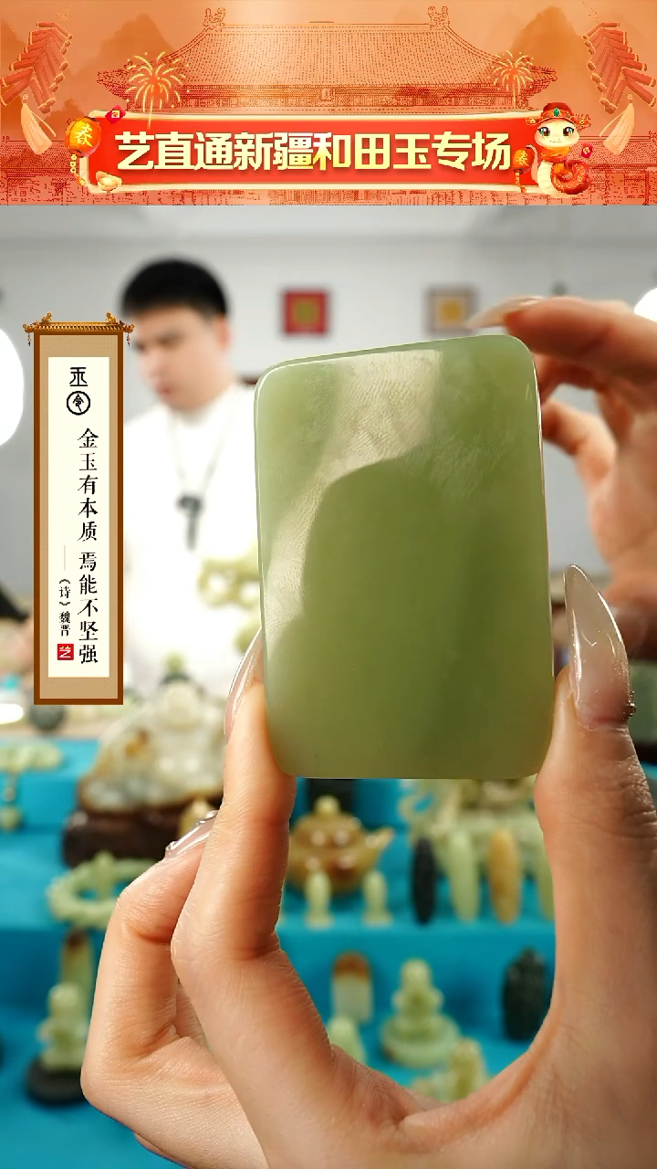 【闪购商品】和田玉挂件未镶嵌玉砖