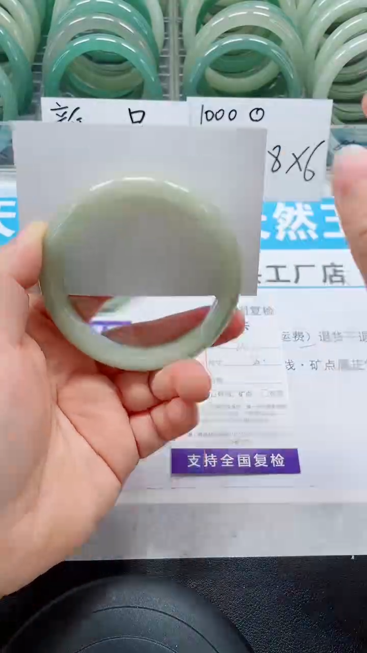 未镶嵌手镯石英质玉20-58/59