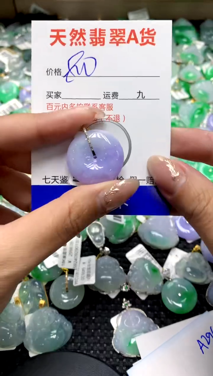 【闪购商品】翡翠颈饰18K金镶嵌1111111111111111